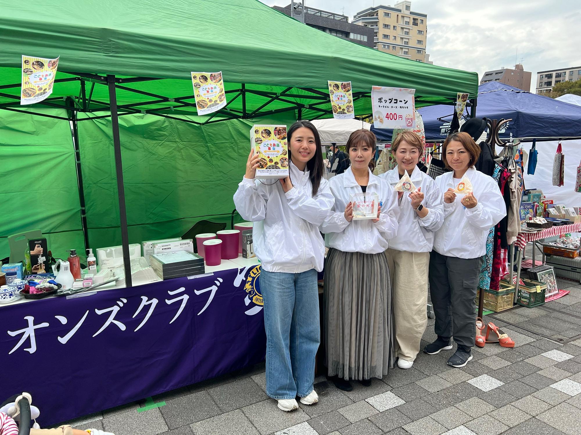 ライオンズクラブ335-C地区 クラブ活動ブログ