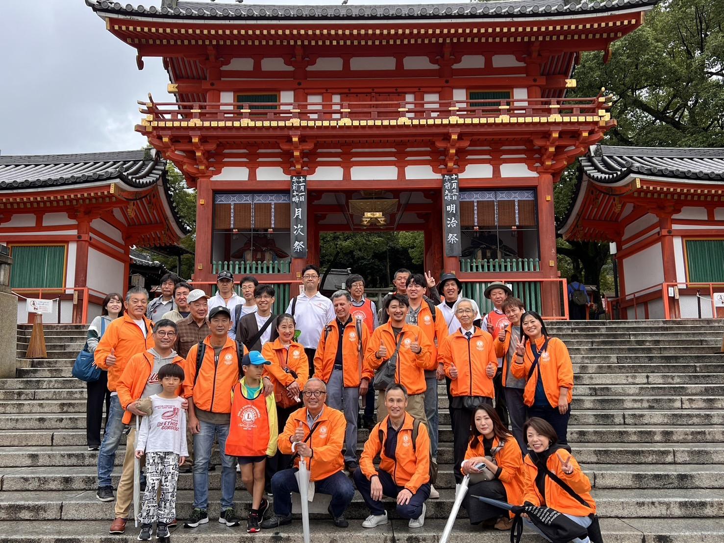 ライオンズクラブ335-C地区 クラブ活動ブログ