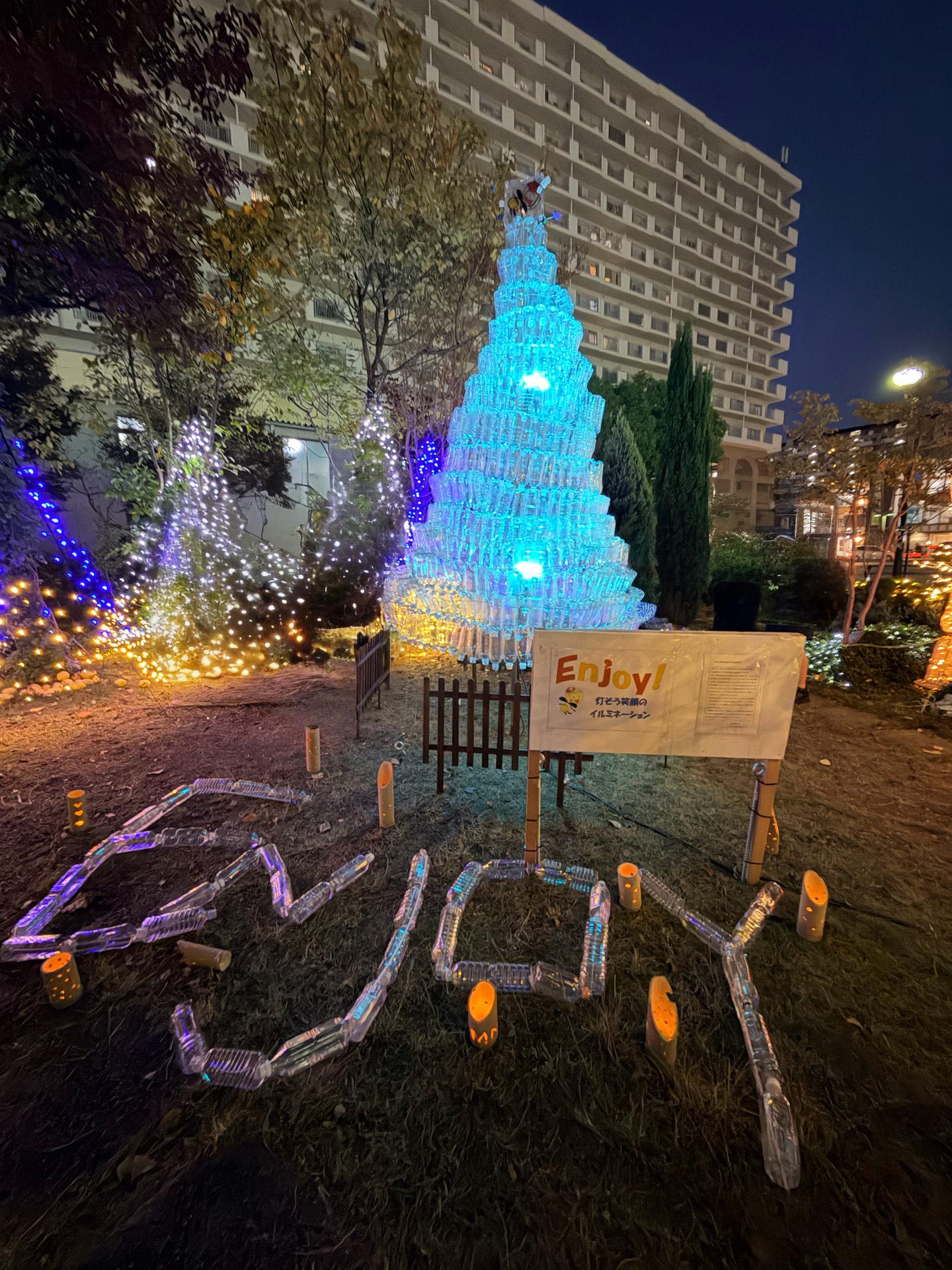 ライオンズクラブ335-C地区 クラブ活動ブログ