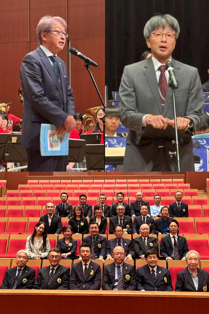 ライオンズクラブ335-C地区 クラブ活動ブログ