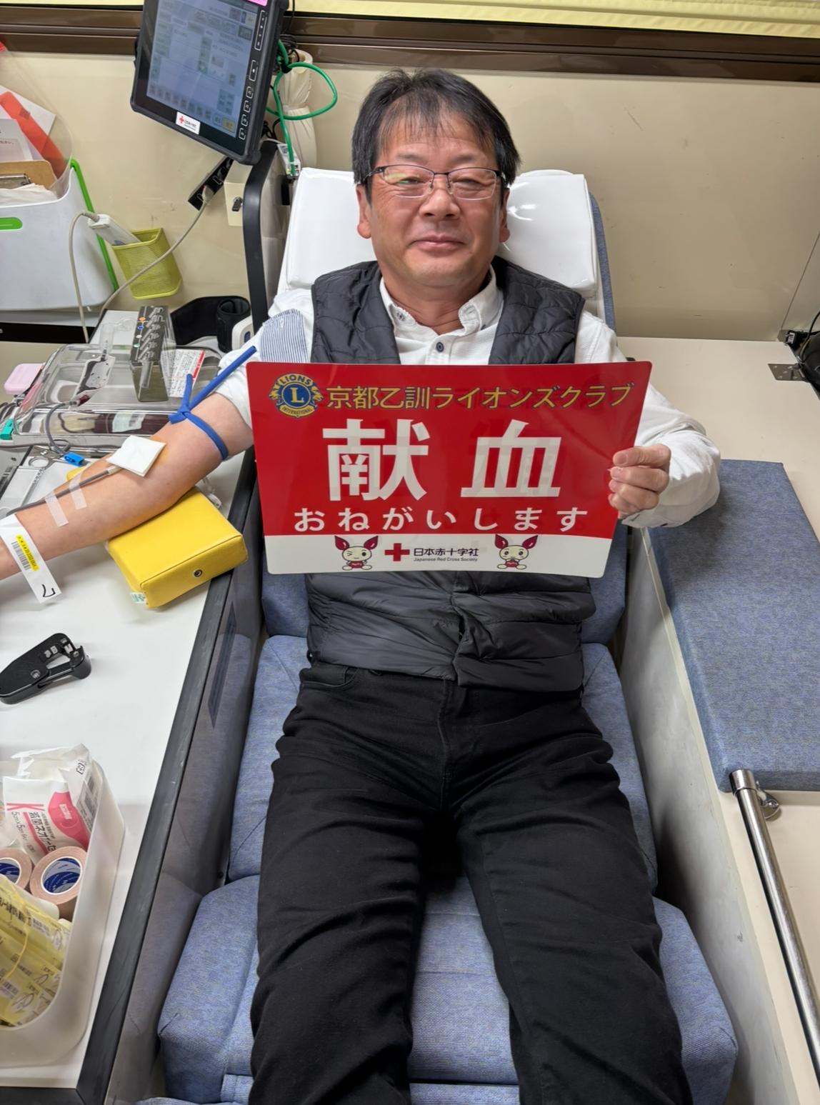 ライオンズクラブ335-C地区 クラブ活動ブログ