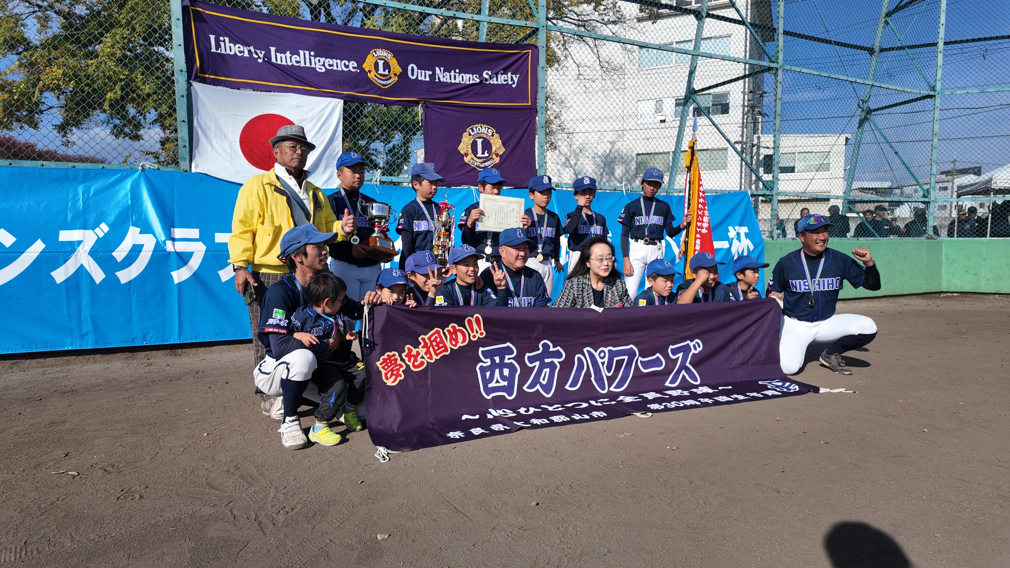 ライオンズクラブ335-C地区 委員会活動