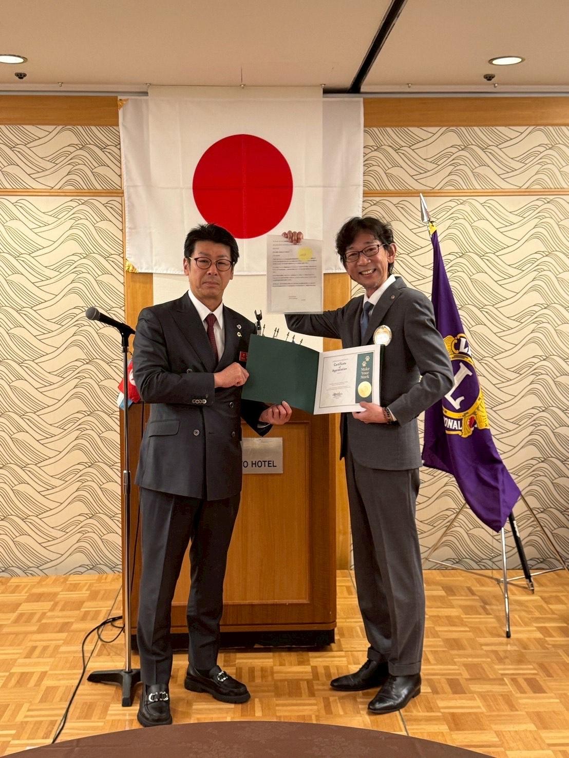 ライオンズクラブ335-C地区 クラブ活動ブログ