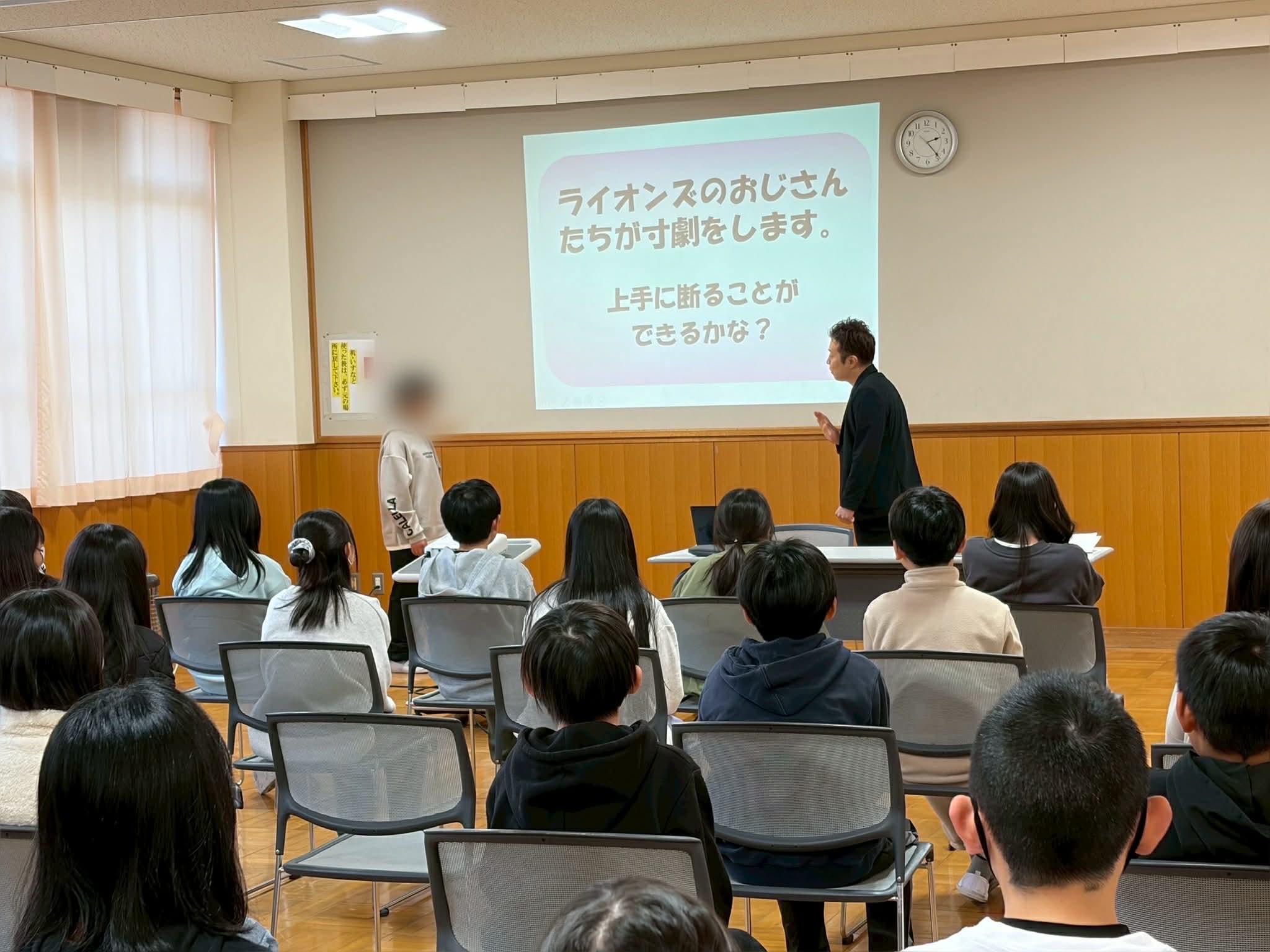 ライオンズクラブ335-C地区 クラブ活動ブログ