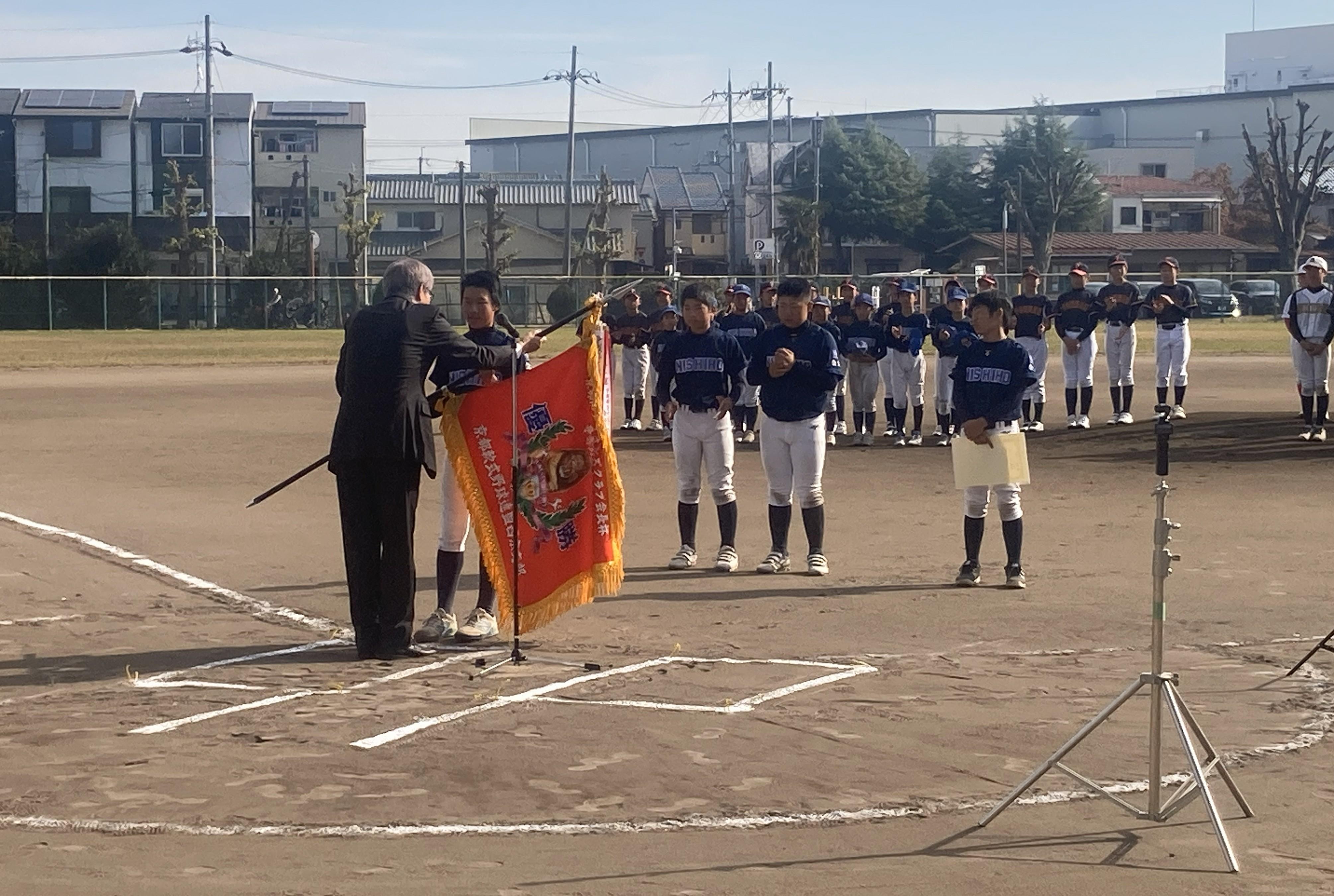ライオンズクラブ335-C地区 クラブ活動ブログ
