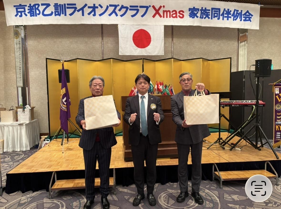 ライオンズクラブ335-C地区 クラブ活動ブログ