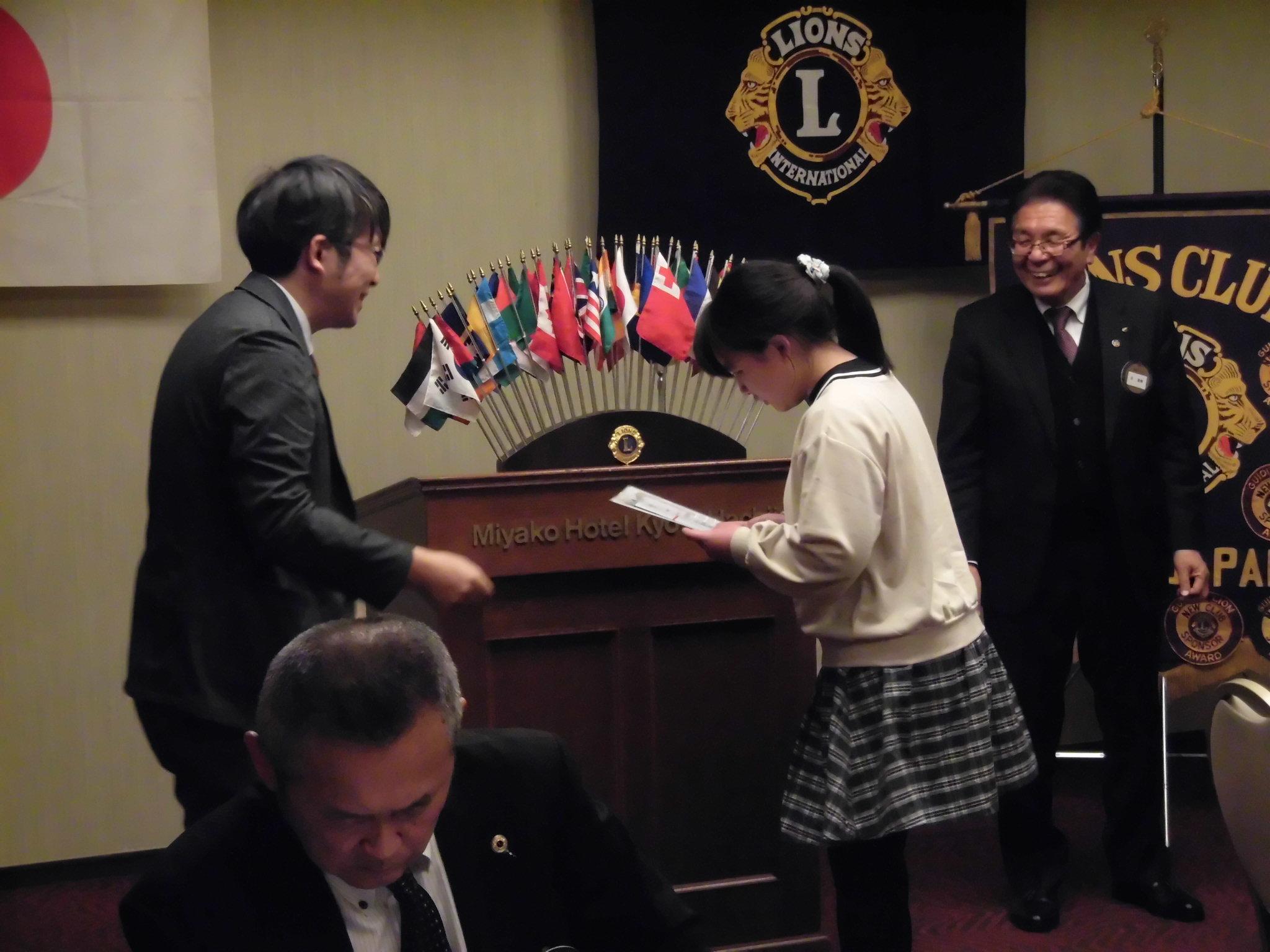 ライオンズクラブ335-C地区 クラブ活動ブログ