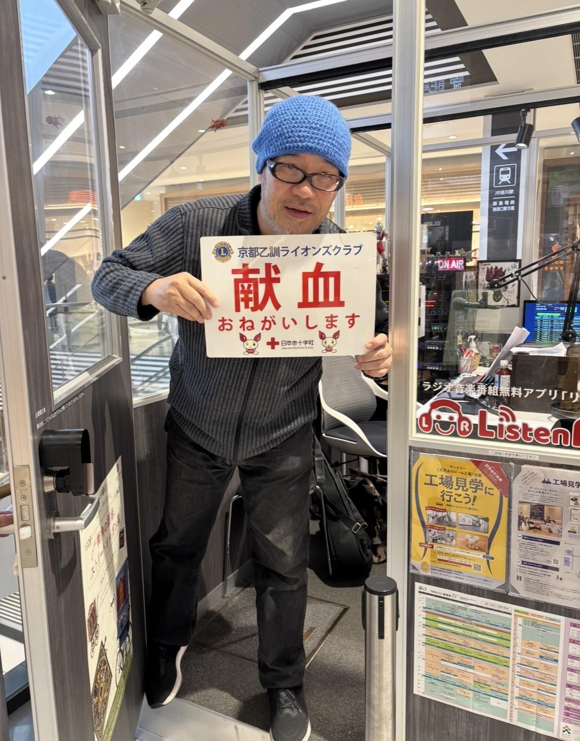 ライオンズクラブ335-C地区 クラブ活動ブログ