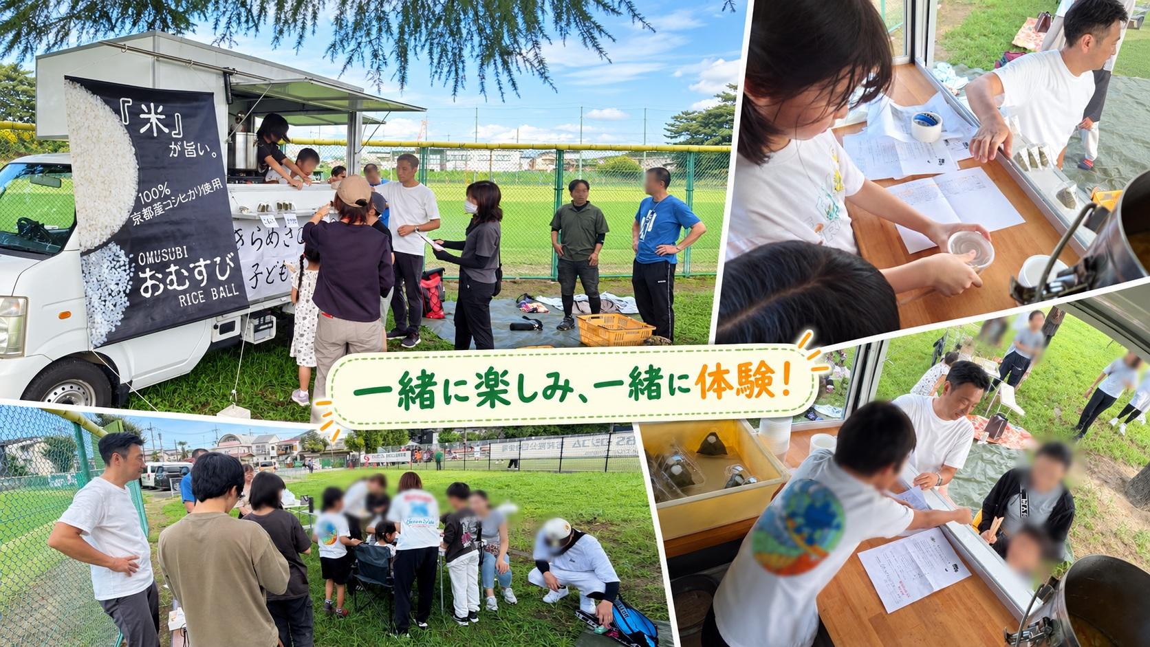 ライオンズクラブ335-C地区 クラブ活動ブログ