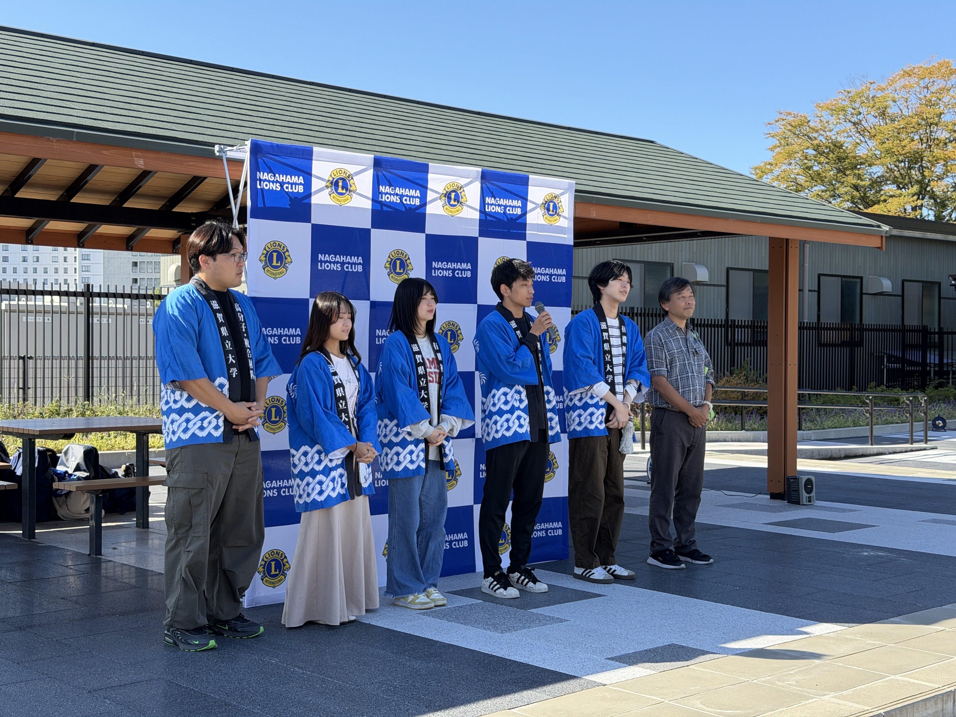 ライオンズクラブ335-C地区 クラブ活動ブログ