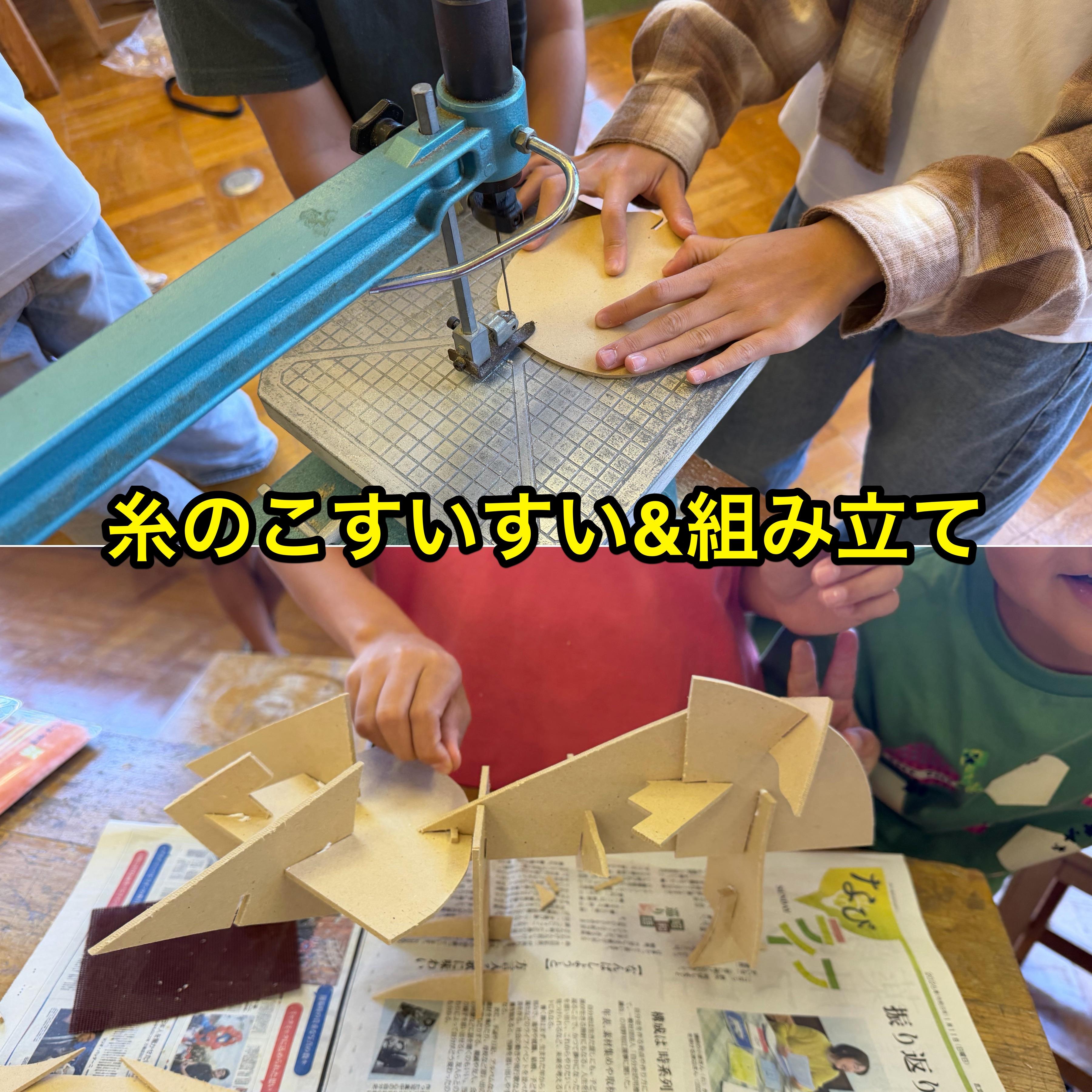 ライオンズクラブ335-C地区 クラブ活動ブログ