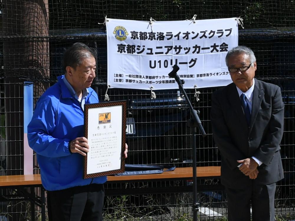 ライオンズクラブ335-C地区 クラブ活動ブログ