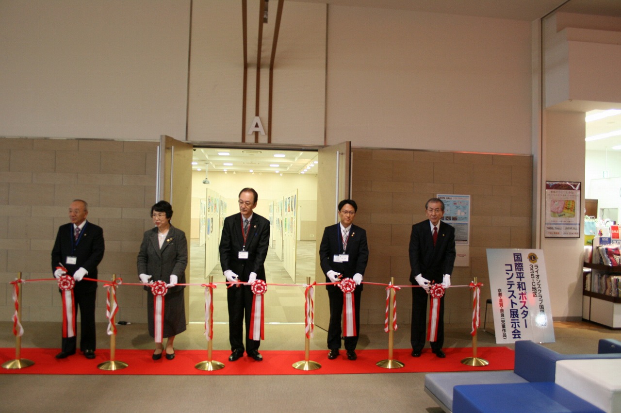 ライオンズクラブ335-C地区 委員会活動