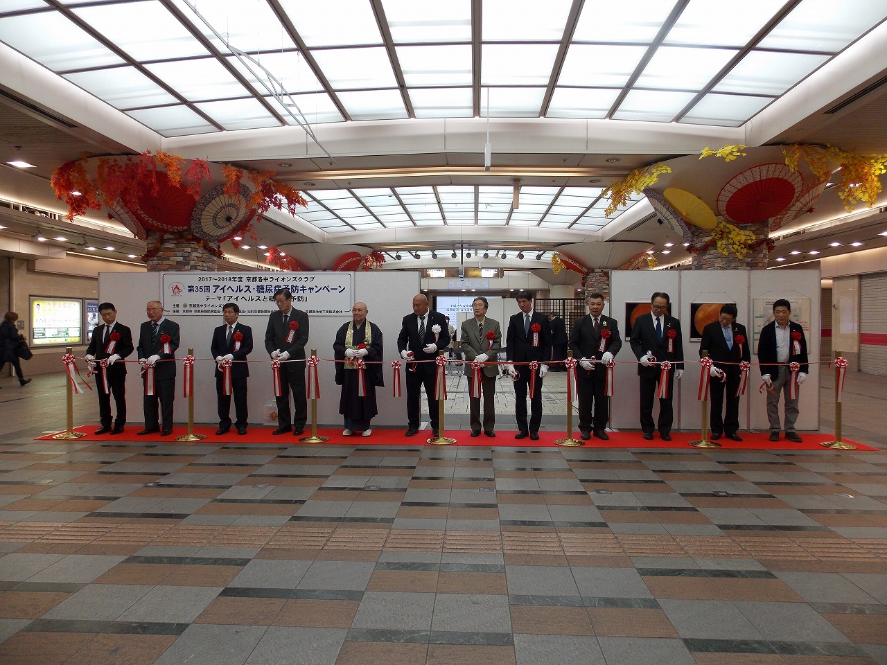 ライオンズクラブ335-C地区 クラブ活動ブログ