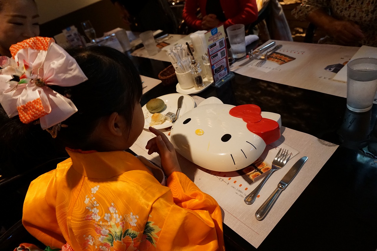 ライオンズクラブ335-C地区 クラブ活動ブログ