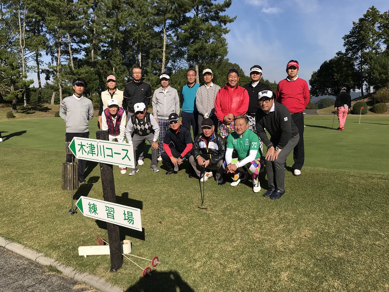 ライオンズクラブ335-C地区 クラブ活動ブログ