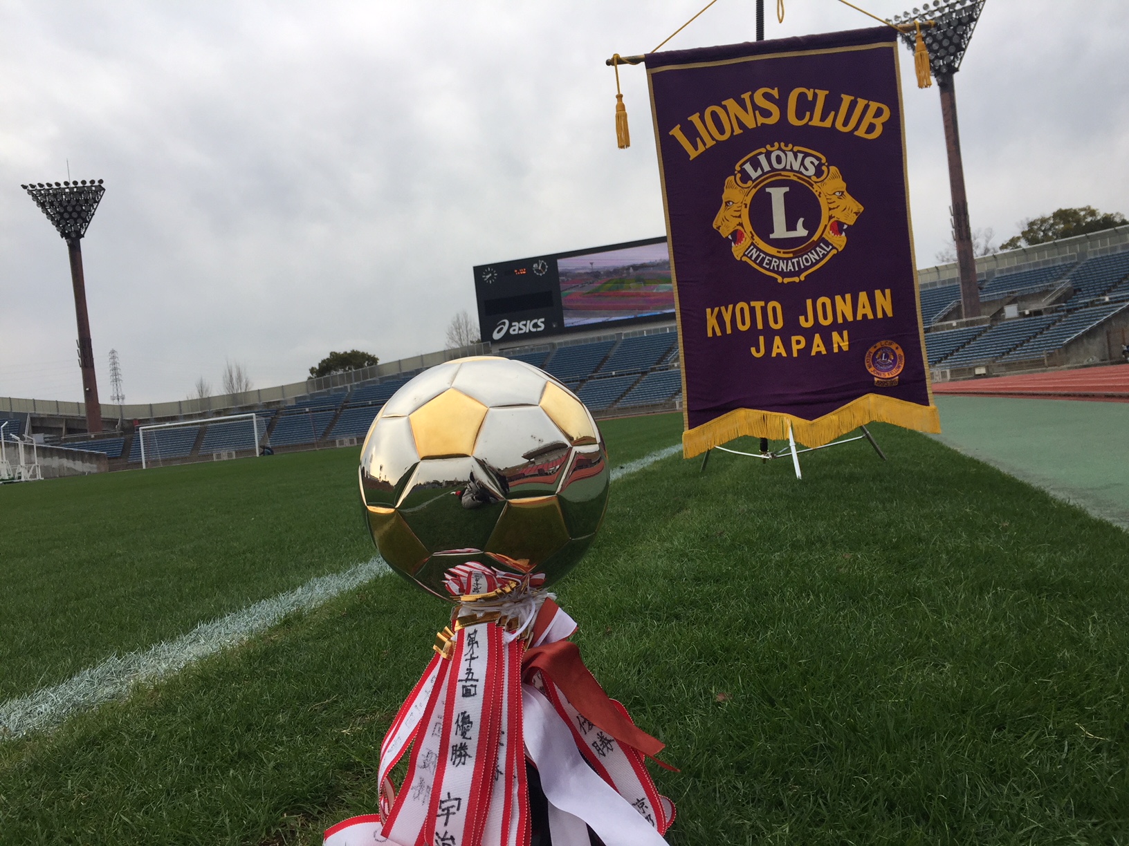 ライオンズクラブ335-C地区 クラブ活動ブログ