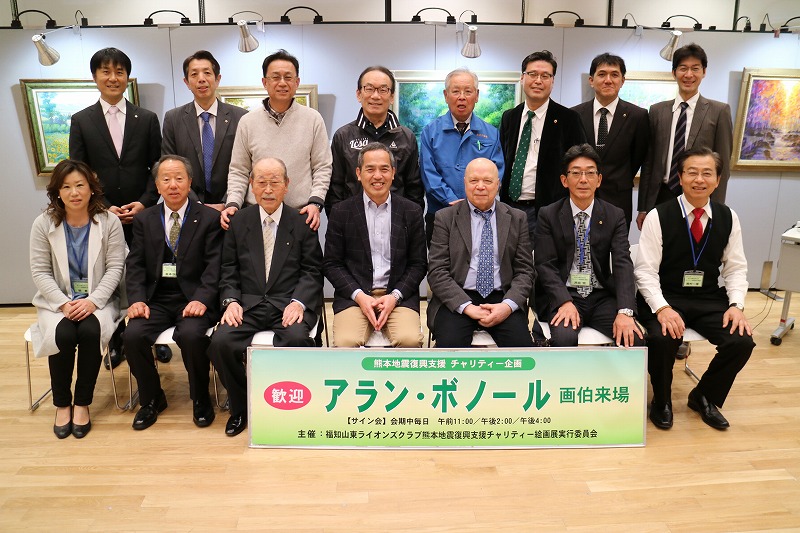 ライオンズクラブ335-C地区 クラブ活動ブログ