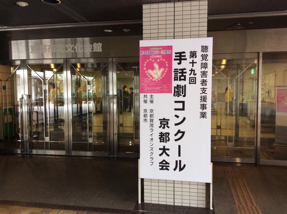 ライオンズクラブ335-C地区 クラブ活動ブログ