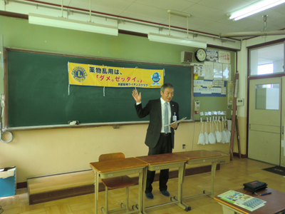 ライオンズクラブ335-C地区 クラブ活動ブログ