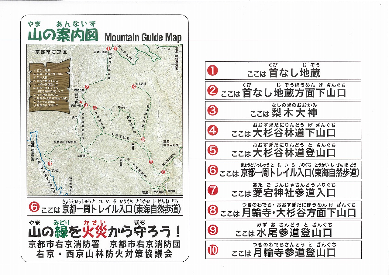 ライオンズクラブ335-C地区 クラブ活動ブログ