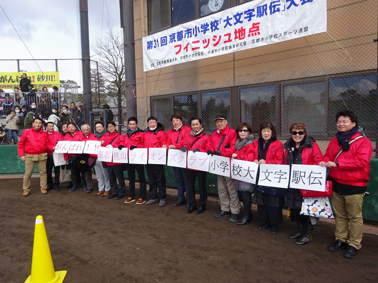 ライオンズクラブ335-C地区 クラブ活動ブログ