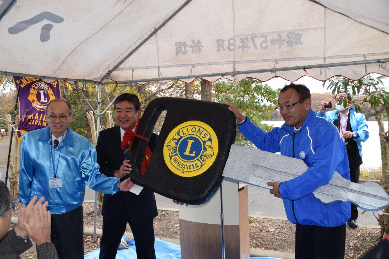 ライオンズクラブ335-C地区 クラブ活動ブログ