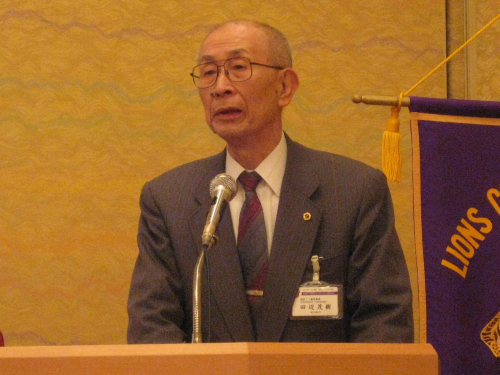 ライオンズクラブ335-C地区 委員会活動