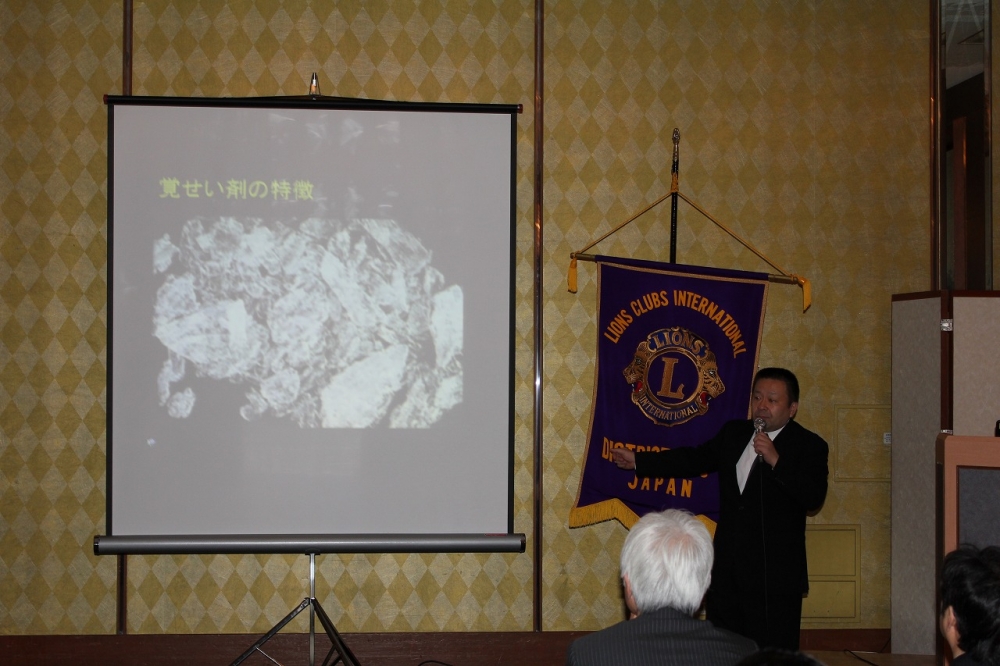 ライオンズクラブ335-C地区 委員会活動