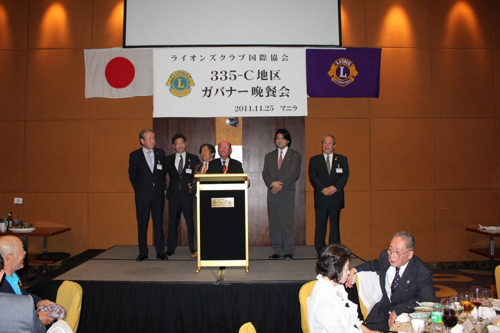 ライオンズクラブ335-C地区 委員会活動