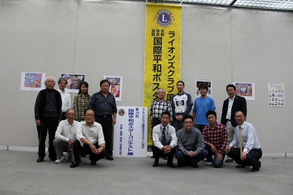 ライオンズクラブ335-C地区 委員会活動