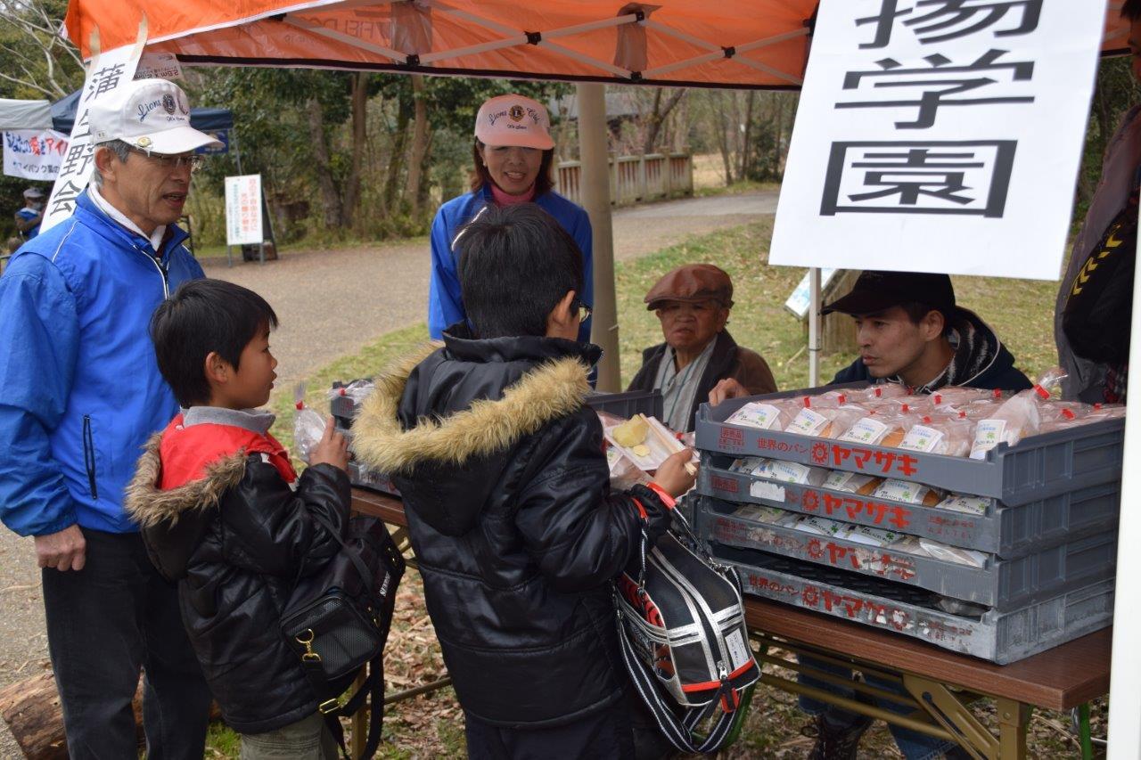 ライオンズクラブ335-C地区 クラブ活動ブログ