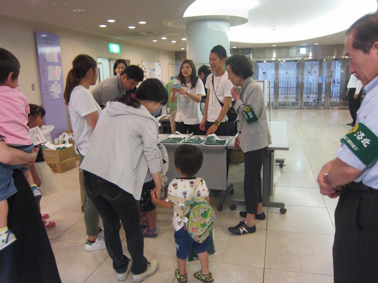 ライオンズクラブ335-C地区 クラブ活動ブログ