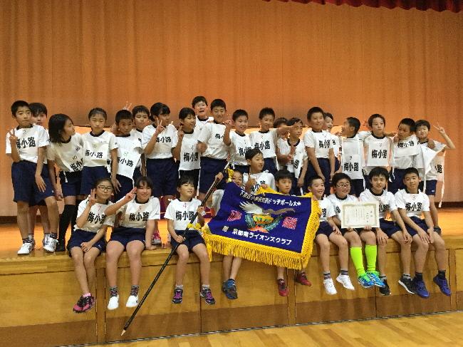 ライオンズクラブ335-C地区 クラブ活動ブログ