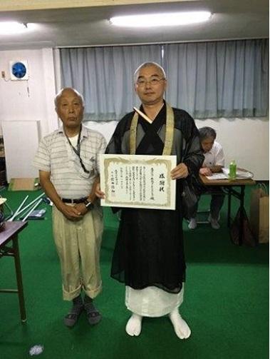 ライオンズクラブ335-C地区 クラブ活動ブログ