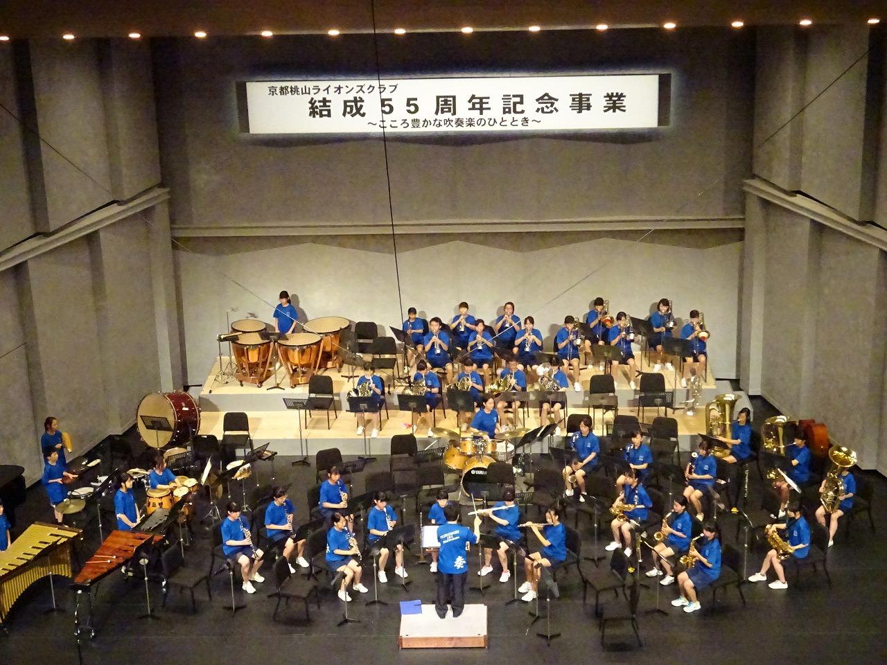 ライオンズクラブ335-C地区 クラブ活動ブログ