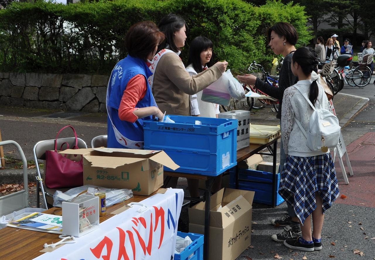 ライオンズクラブ335-C地区 クラブ活動ブログ