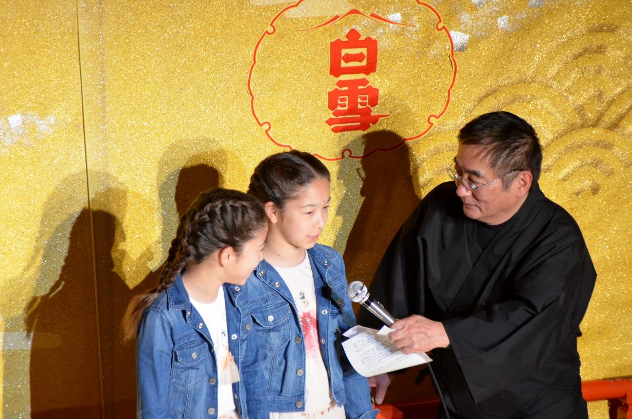 ライオンズクラブ335-C地区 クラブ活動ブログ