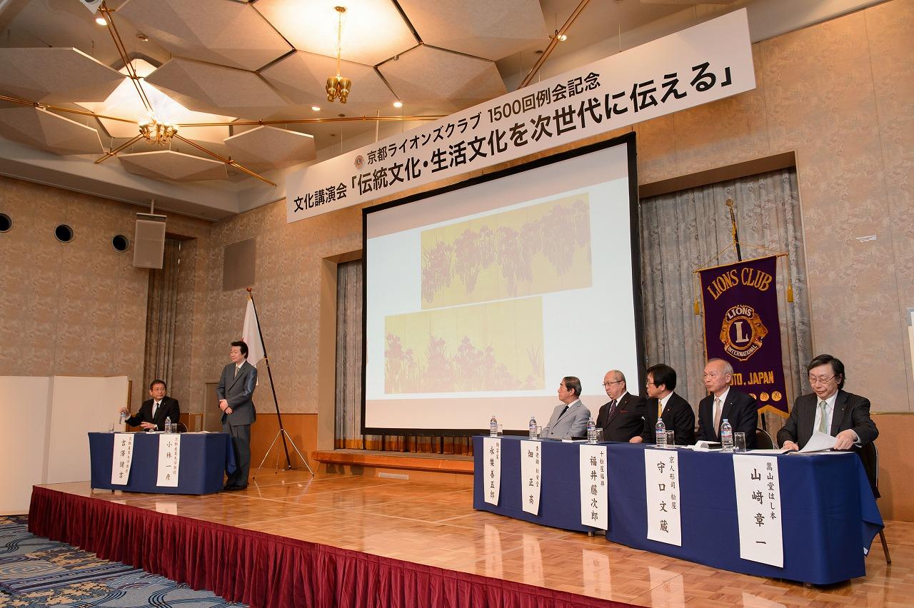 ライオンズクラブ335-C地区 クラブ活動ブログ