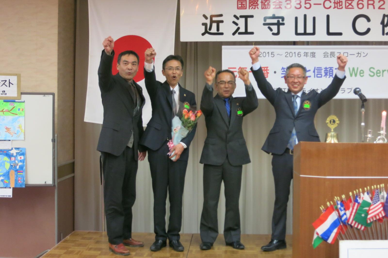 ライオンズクラブ335-C地区 クラブ活動ブログ