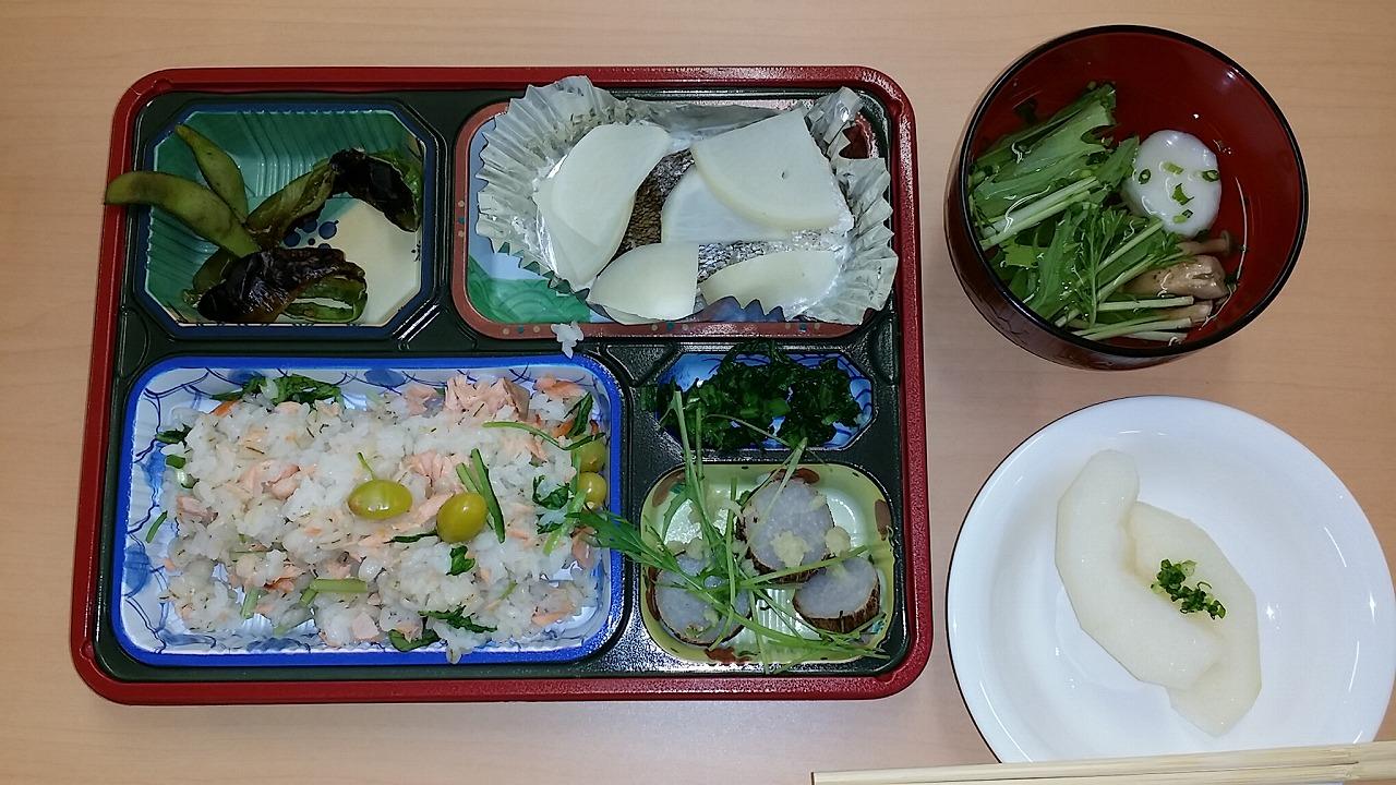 ライオンズクラブ335-C地区 クラブ活動ブログ