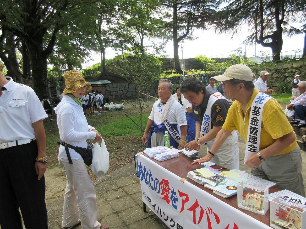ライオンズクラブ335-C地区 クラブ活動ブログ