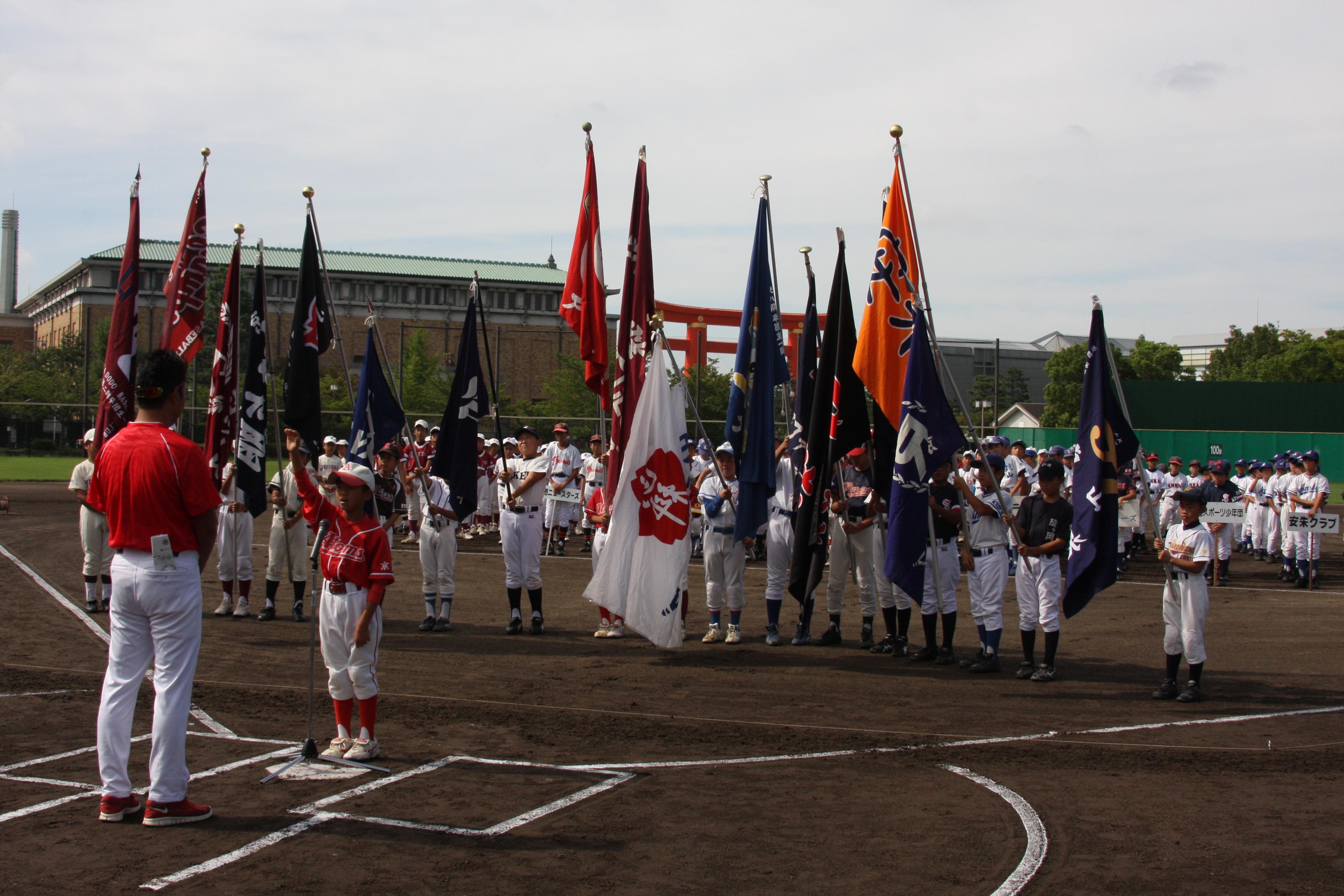 ライオンズクラブ335-C地区 クラブ活動ブログ