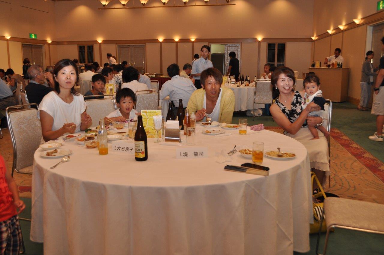 ライオンズクラブ335-C地区 クラブ活動ブログ