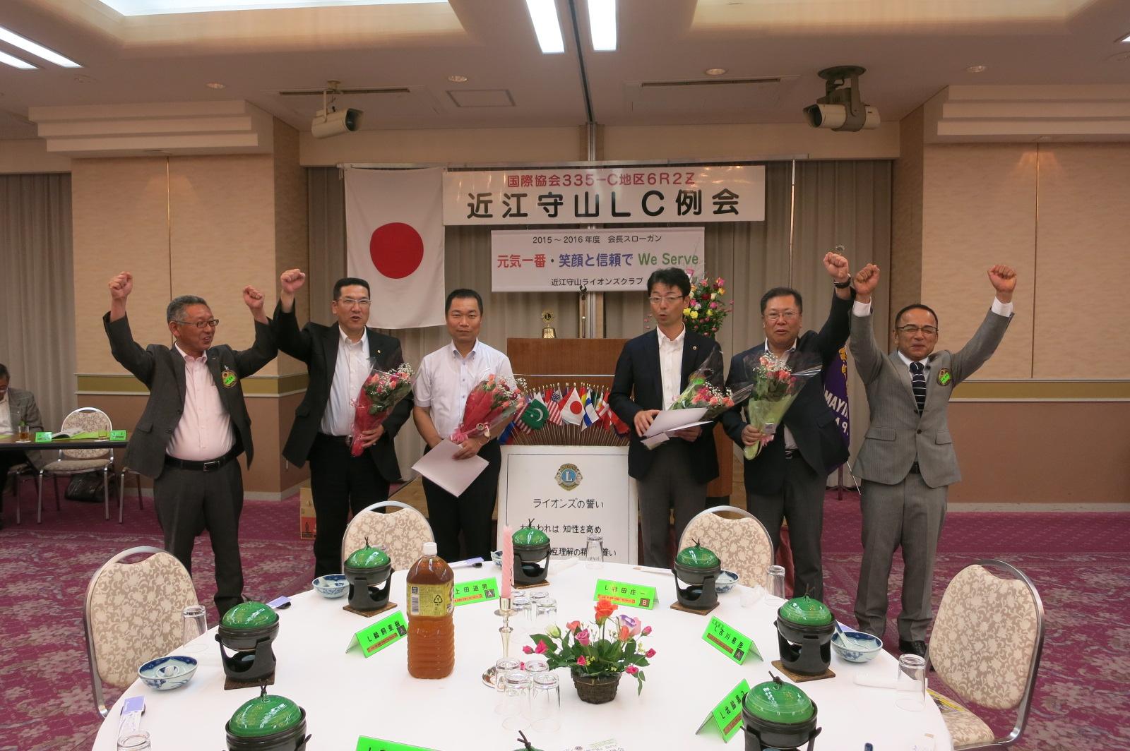 ライオンズクラブ335-C地区 クラブ活動ブログ