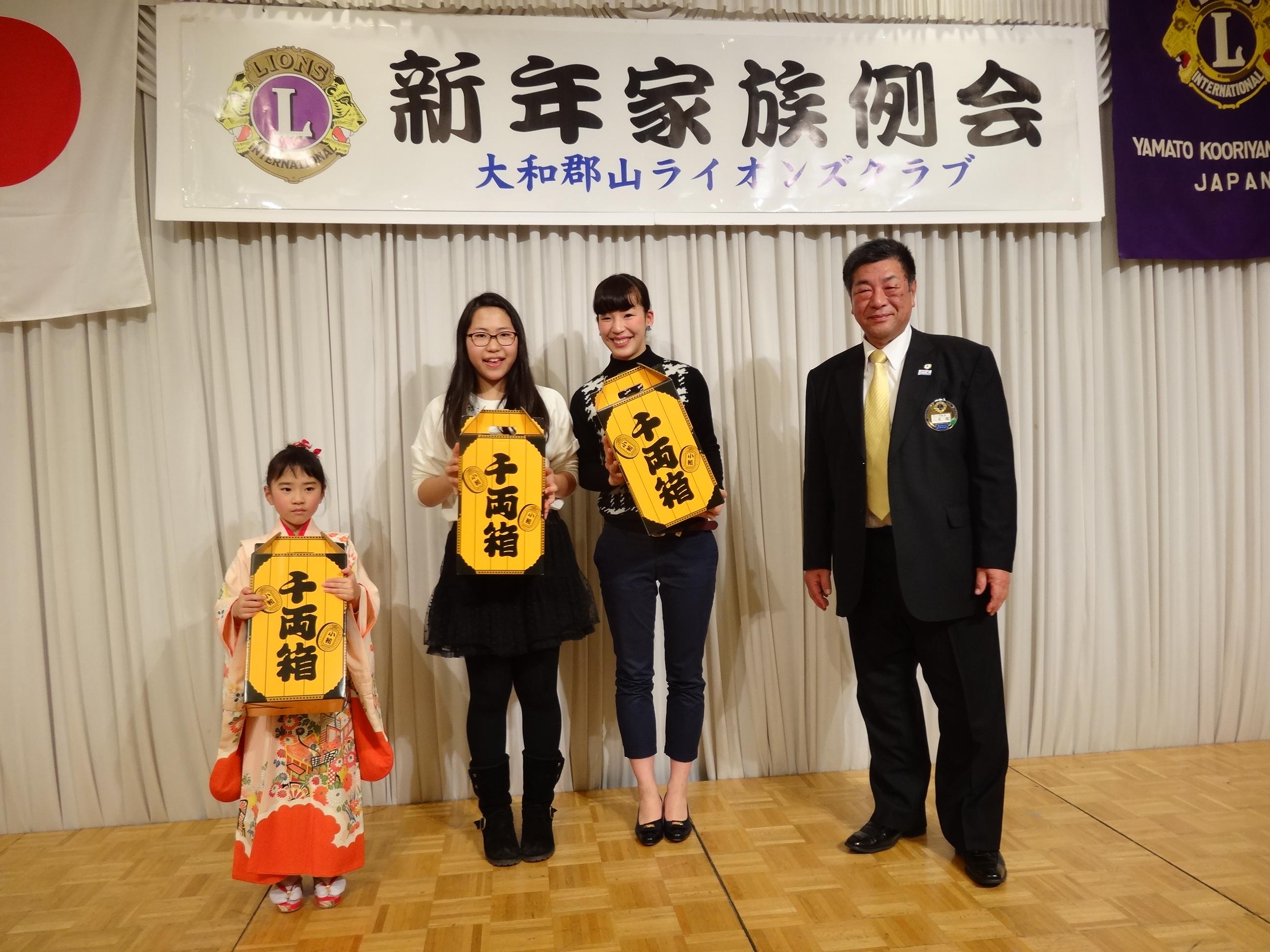 ライオンズクラブ335-C地区 クラブ活動ブログ