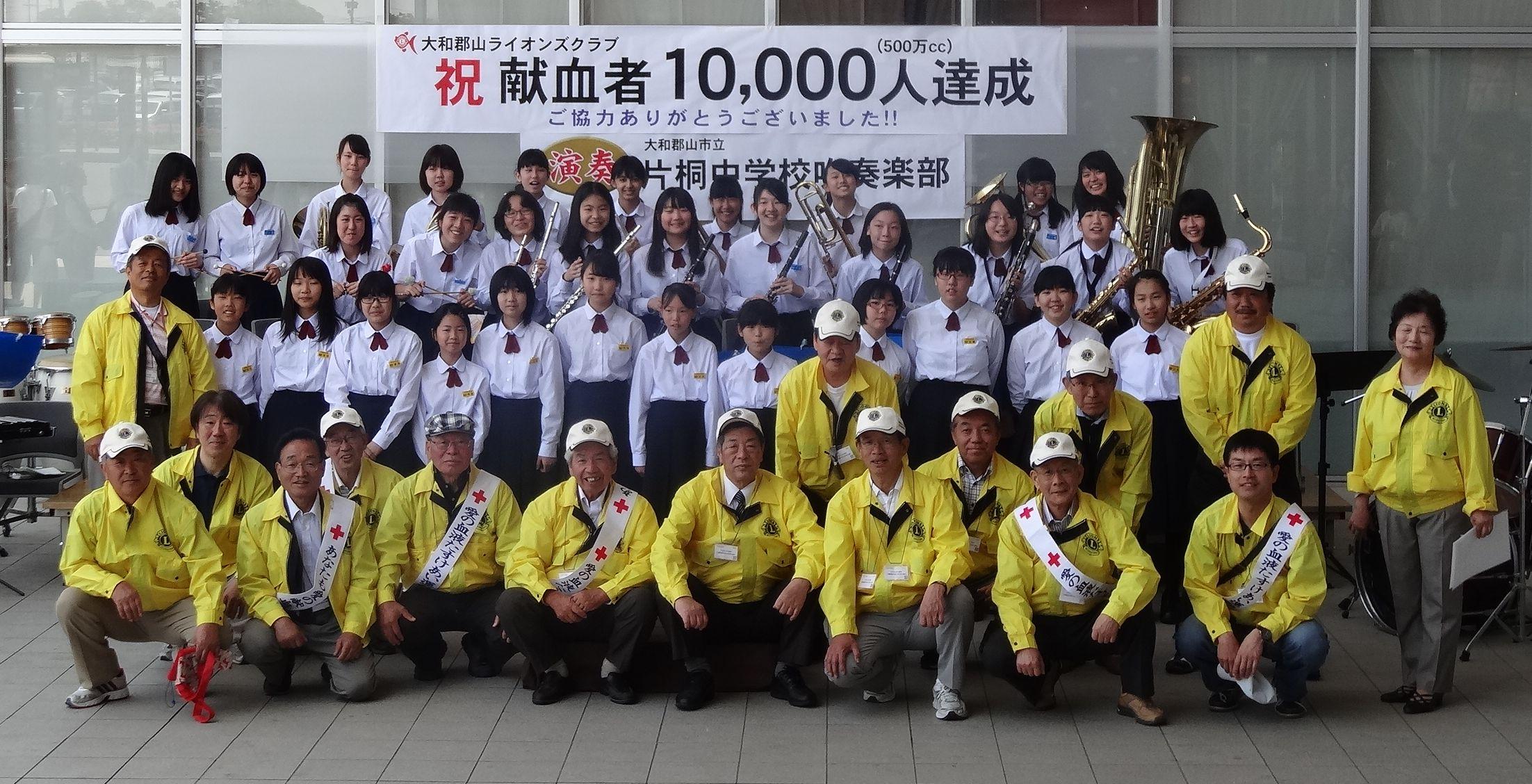 ライオンズクラブ335-C地区 クラブ活動ブログ