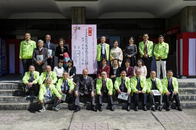 ライオンズクラブ335-C地区 クラブ活動ブログ