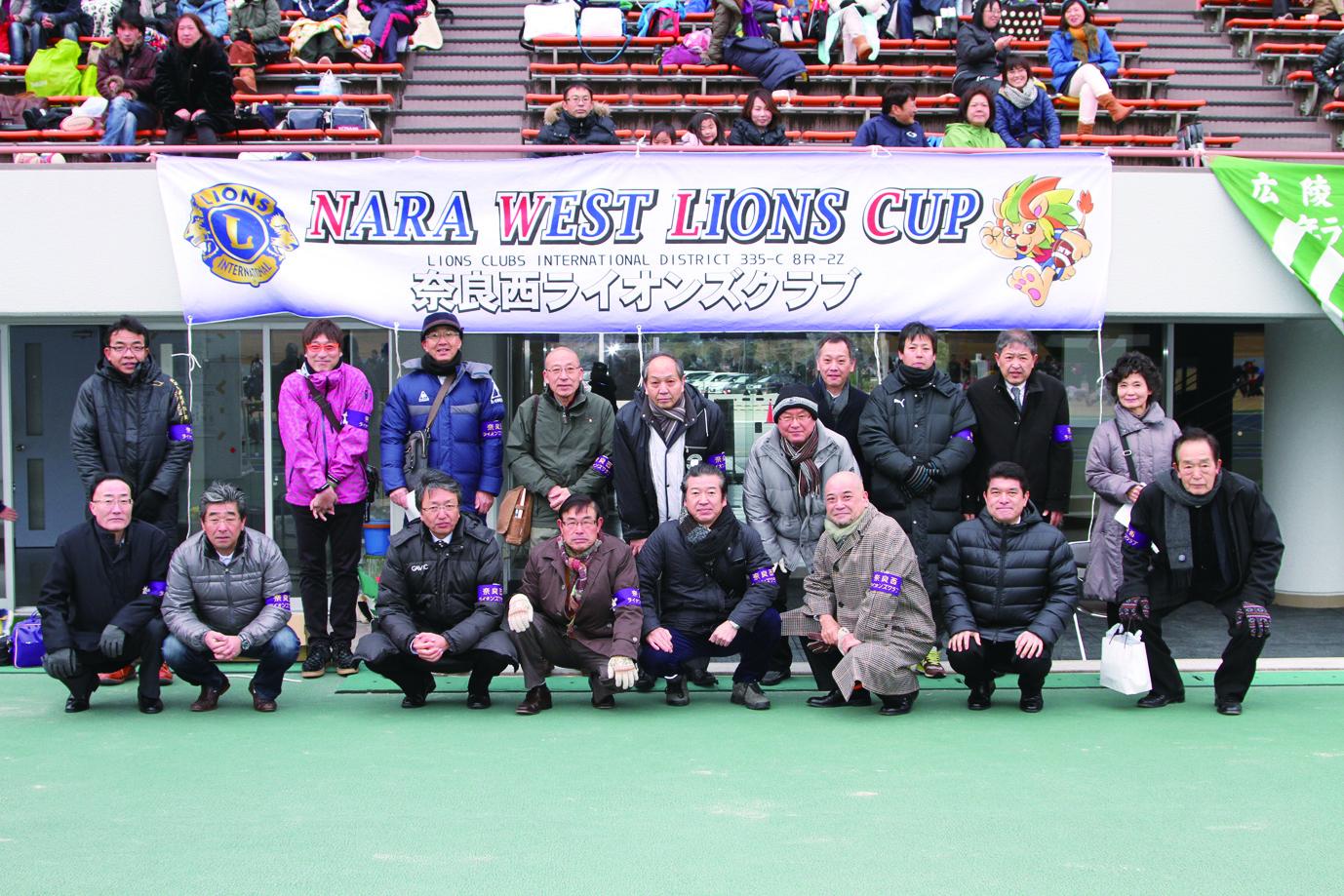 ライオンズクラブ335-C地区 クラブ活動ブログ