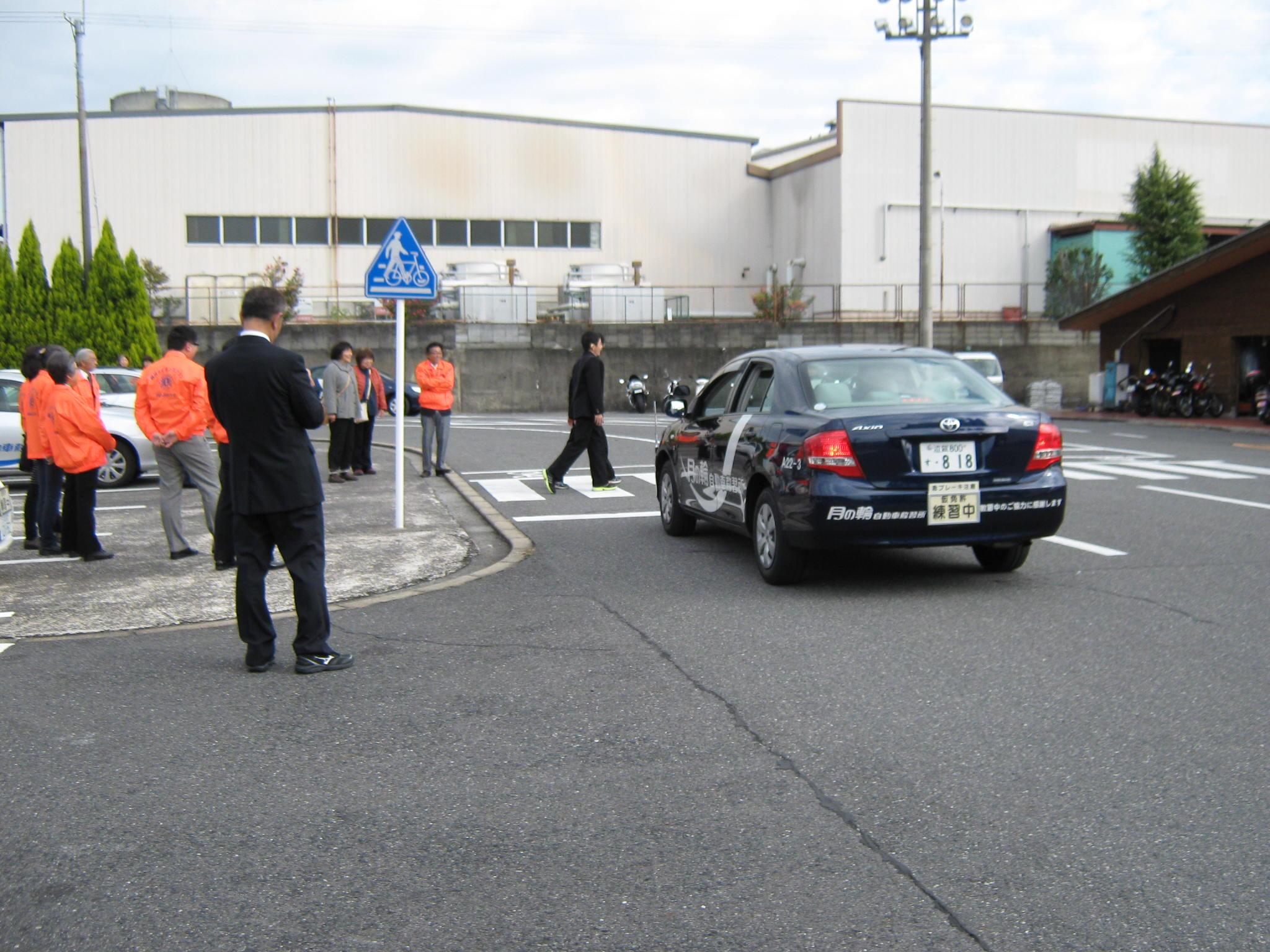 ライオンズクラブ335-C地区 クラブ活動ブログ